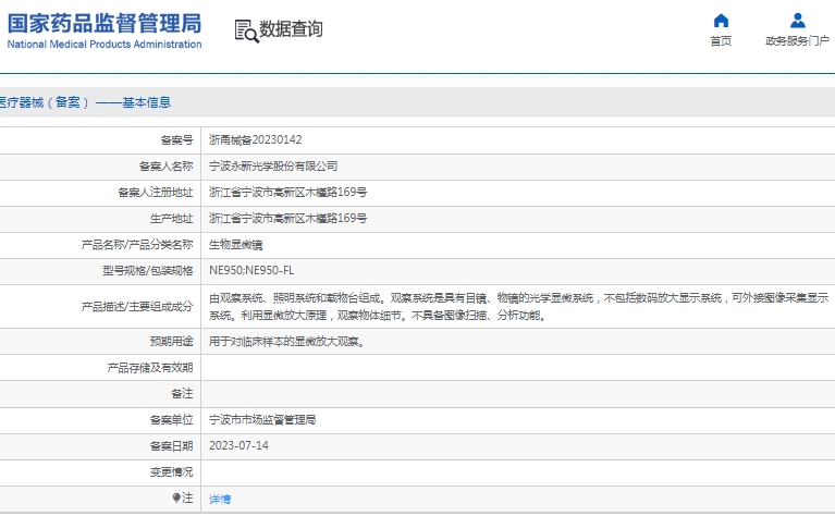 微信截图_20250317142129.png