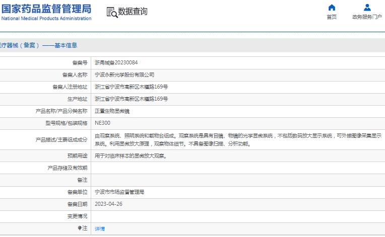 微信截图_20250317142323.png