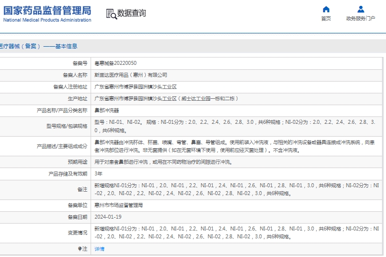 微信截图_20250317142809.png