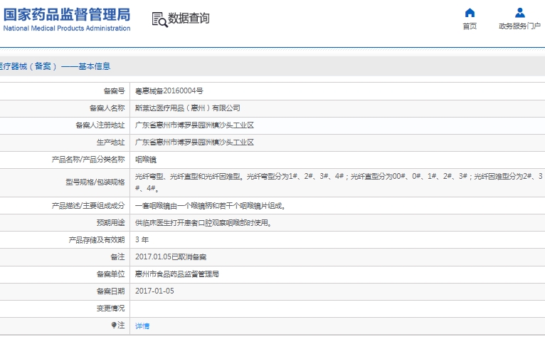 微信截图_20250317143003.png