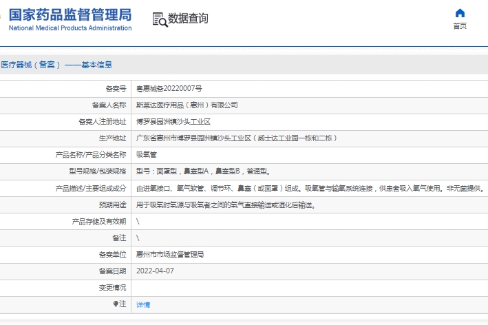 微信截图_20250317143158.png