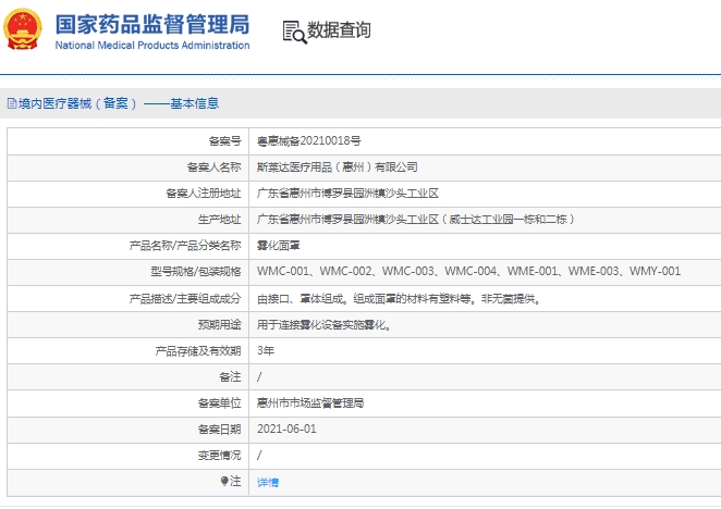微信截图_20250317143352.png
