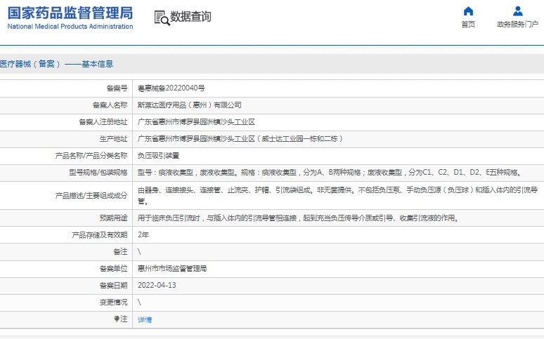 微信截图_20250317143604.png