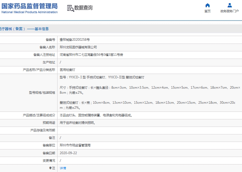 微信截图_20250317144604.png