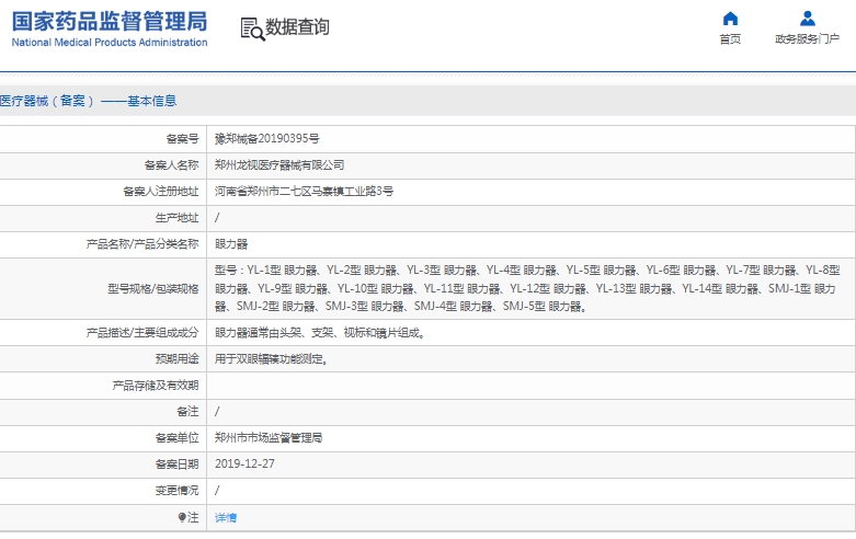 微信截图_20250317144804.png