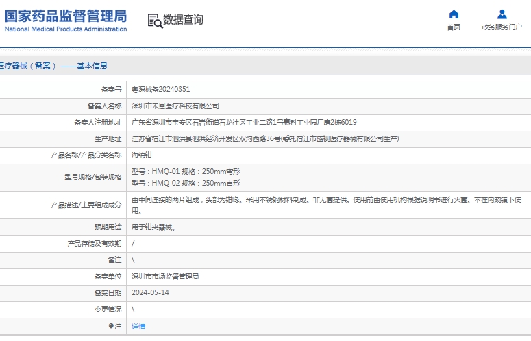 微信截图_20250317145506.png