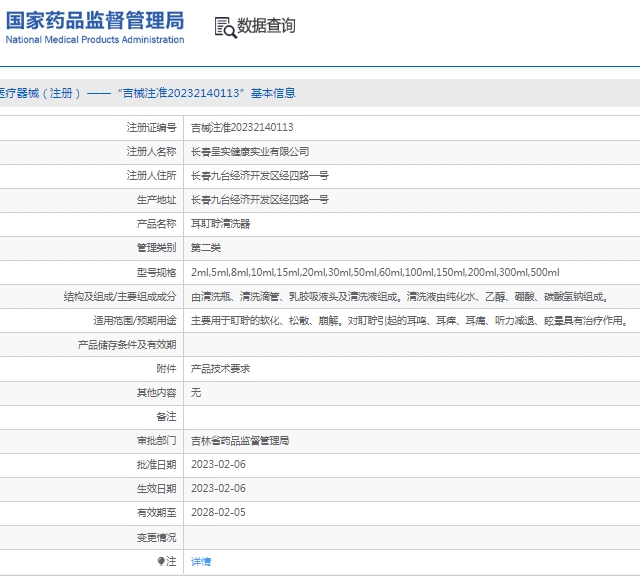 微信截图_20250318105757.png