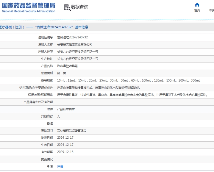微信截图_20250318110032.png