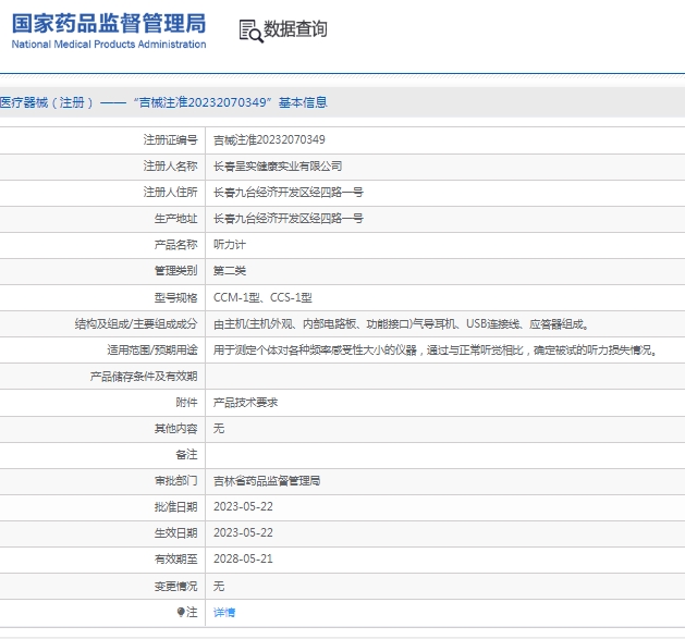 微信截图_20250318110233.png