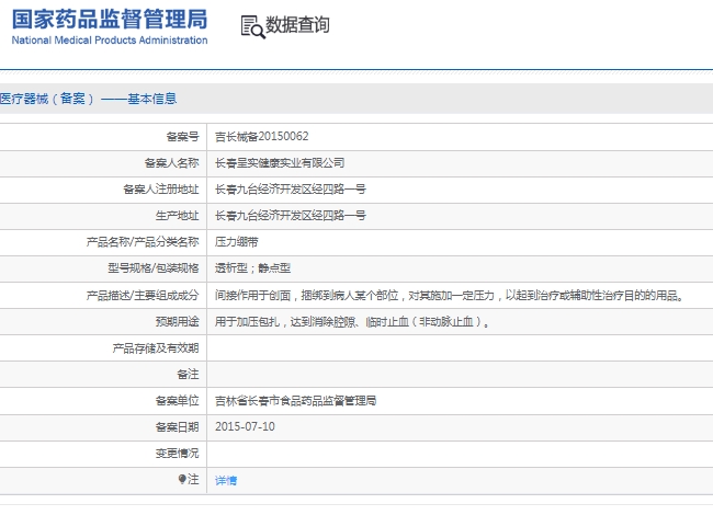 微信截图_20250318110716.png