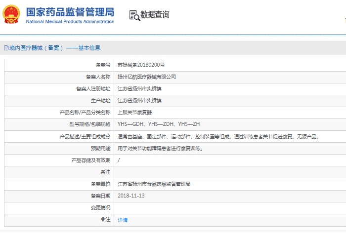 微信截图_20250318111455.png