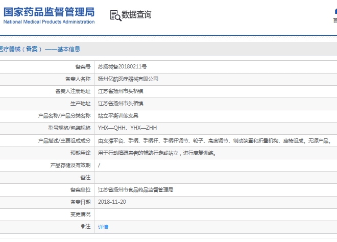 微信截图_20250318111823.png