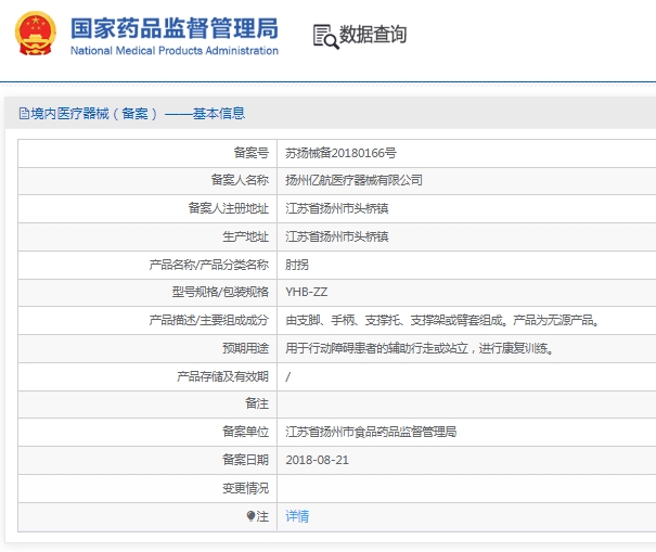 微信截图_20250318112046.png
