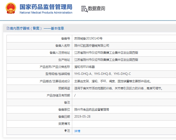 微信截图_20250318112259.png
