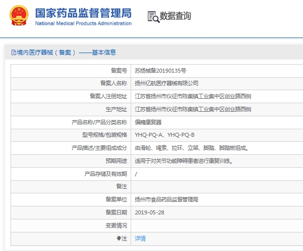 微信截图_20250318112534.png