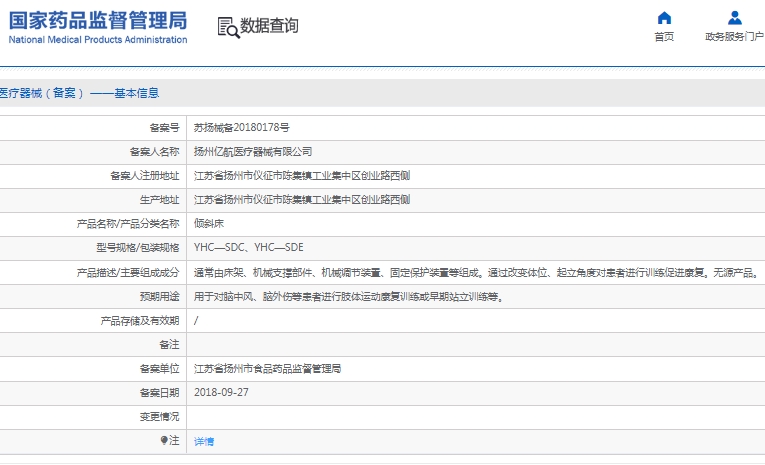 微信截图_20250318112742.png
