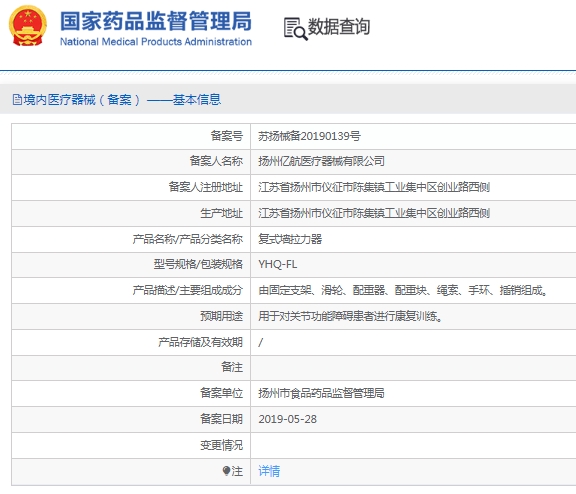 微信截图_20250318113037.png