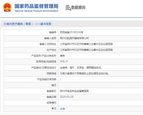 微信截图_20250318113711.png