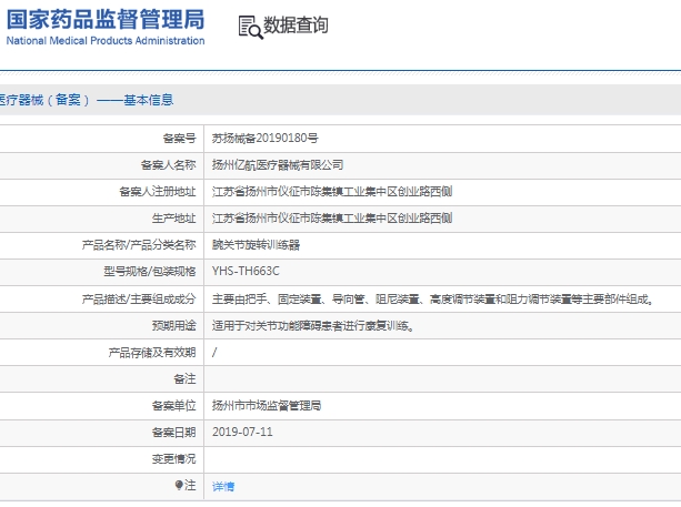 微信截图_20250318114055.png