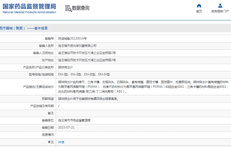 微信截图_20250318130948.png