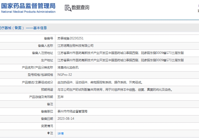 微信截图_20250318131458.png