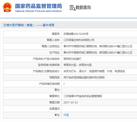 微信截图_20250318132237.png