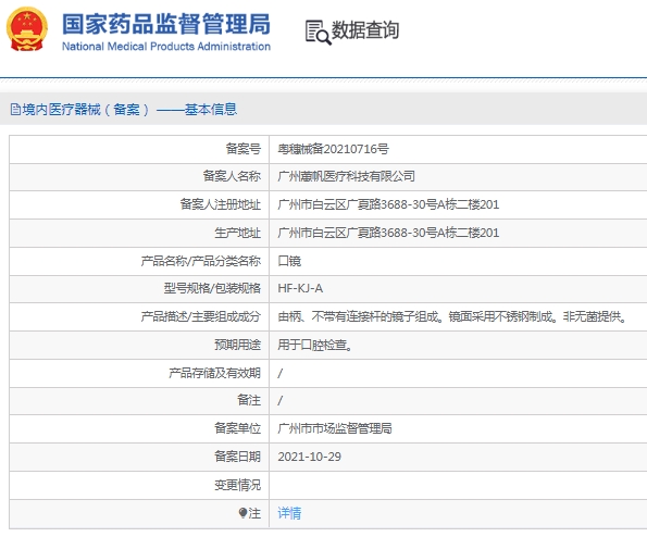 微信截图_20250318132802.png