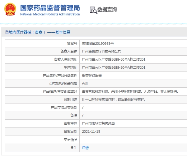 微信截图_20250318133029.png