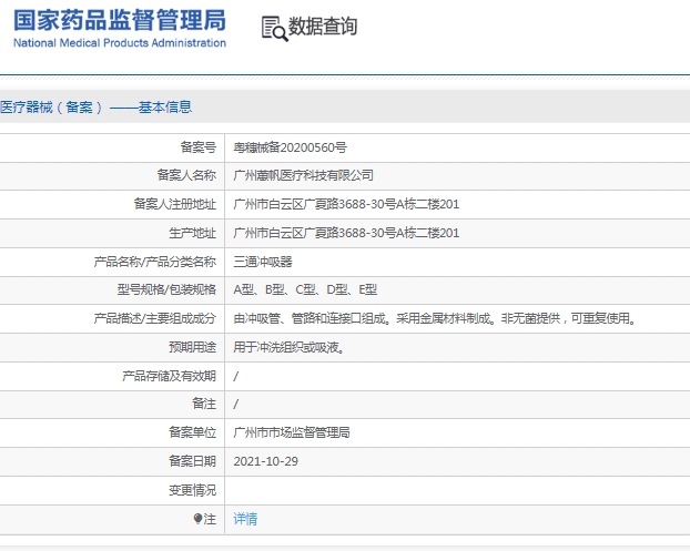 微信截图_20250318133535.png