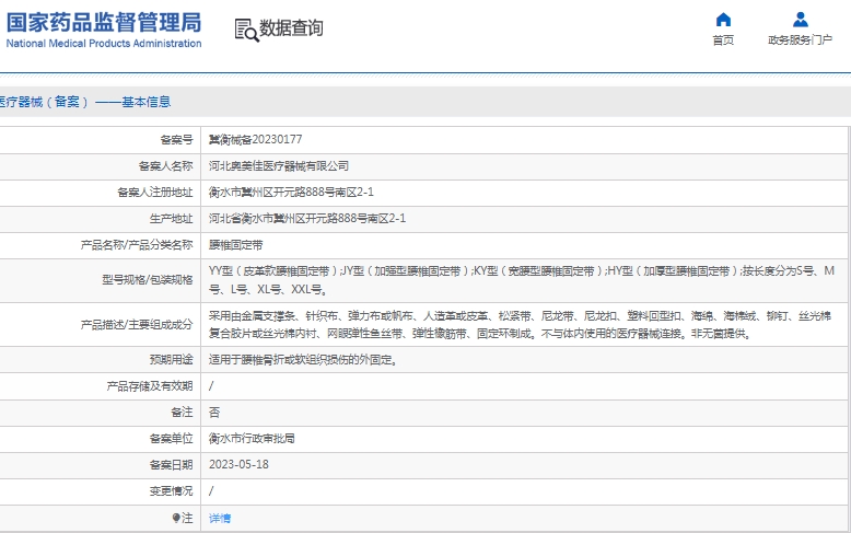 微信截图_20250318141623.png