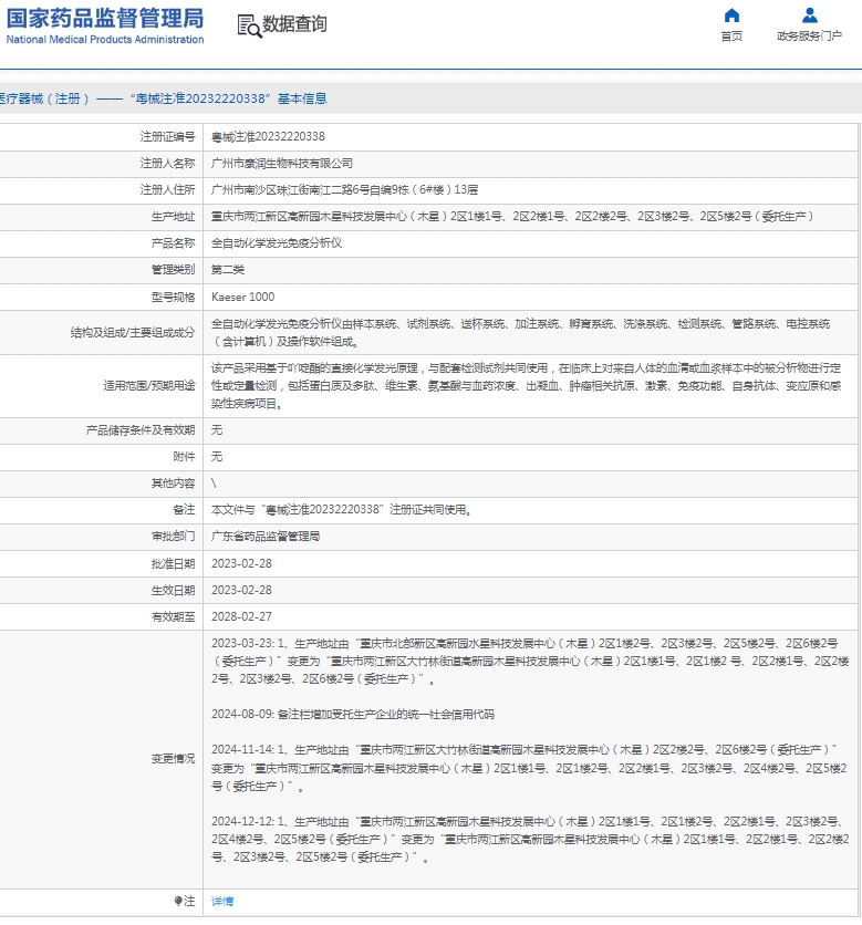 微信截图_20250318142514.png