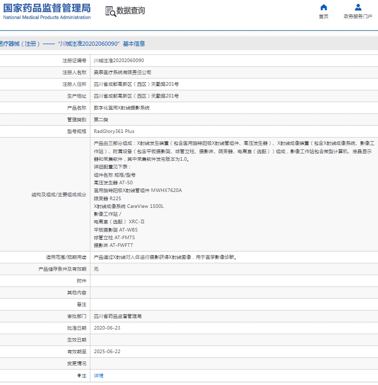 微信截图_20250318143903.png