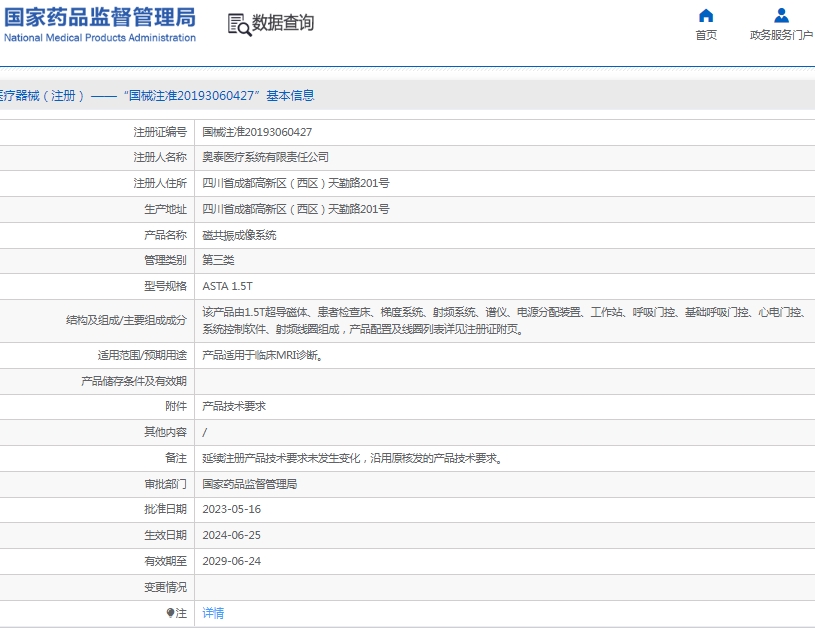 微信截图_20250318144134.png