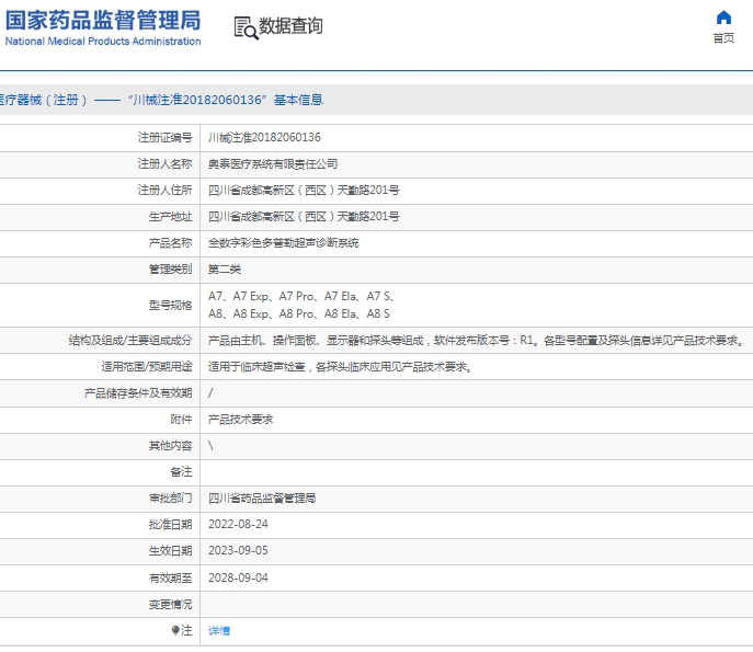 微信截图_20250318144326.png