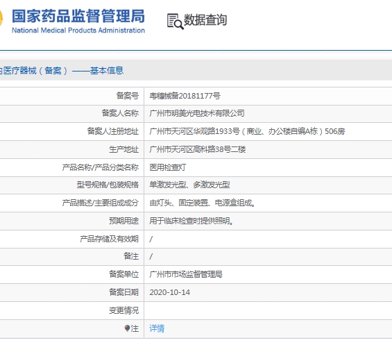 微信截图_20250318144601.png