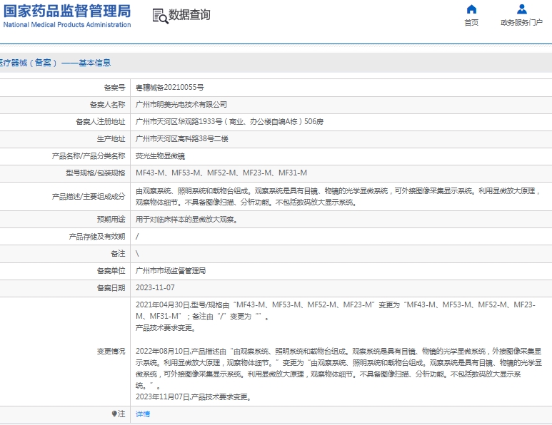 微信截图_20250318144807.png