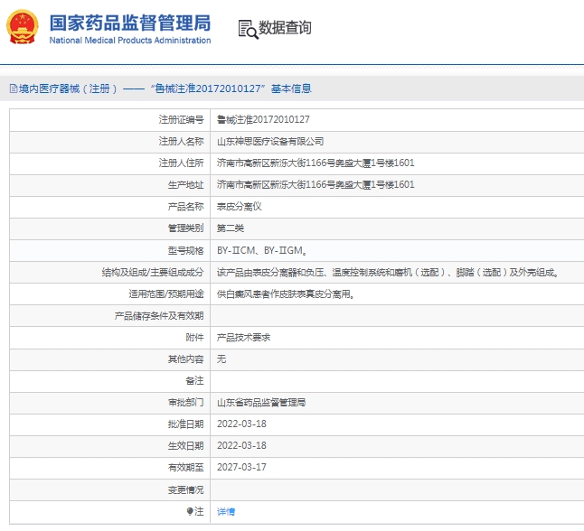 微信截图_20250318145317.png