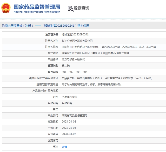 微信截图_20250319113058.png