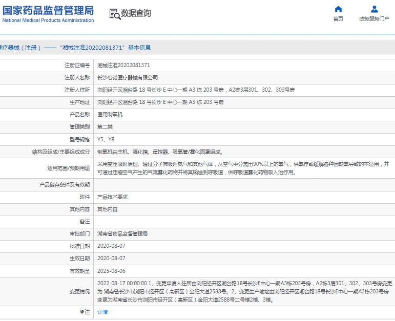 微信截图_20250319114806.png