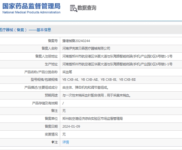 微信截图_20250319131141.png