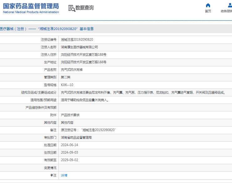 微信截图_20250319132119.png