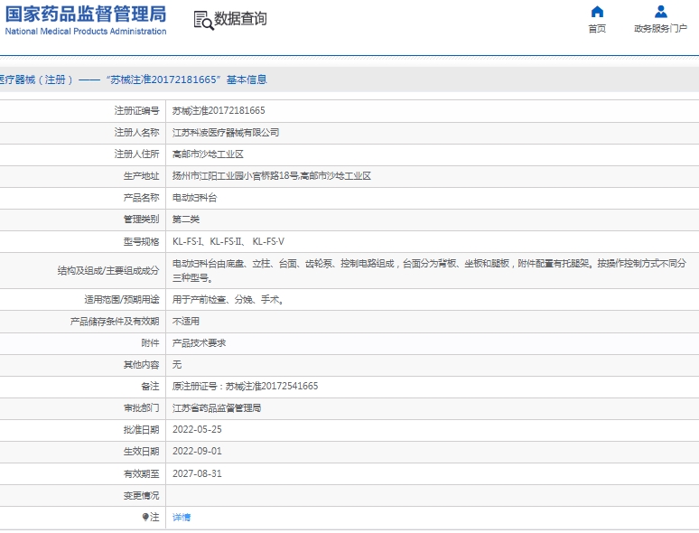 微信截图_20250319134843.png