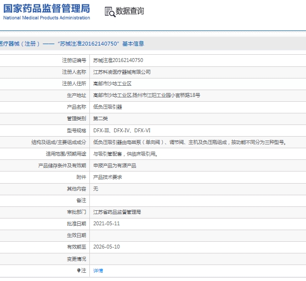 微信截图_20250319135102.png