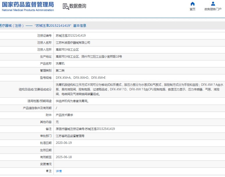 微信截图_20250319135248.png