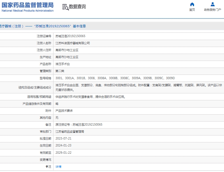 微信截图_20250319135450.png