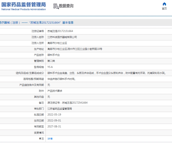 微信截图_20250319135647.png
