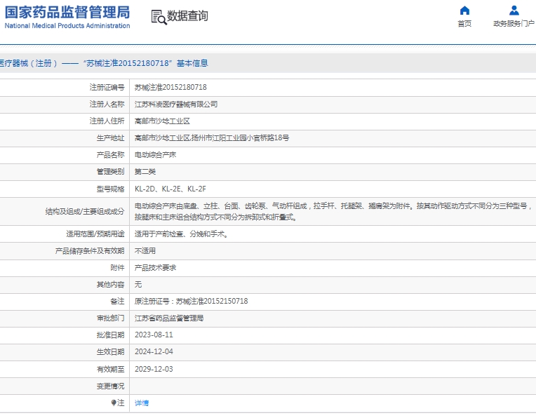 微信截图_20250319140047.png