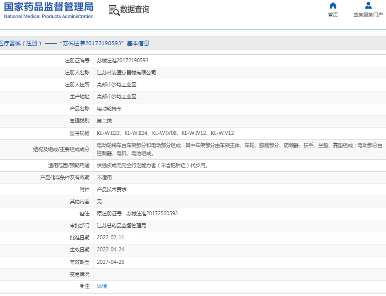微信截图_20250319141012.png