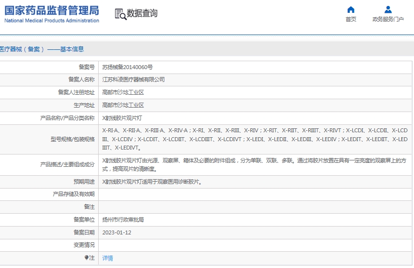 微信截图_20250319141214.png