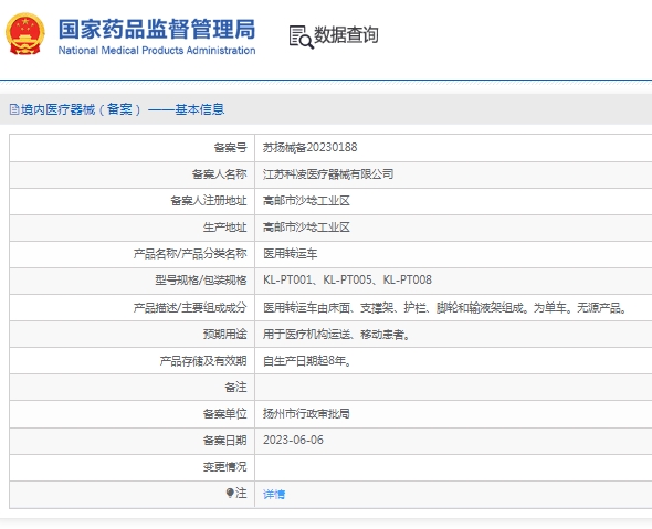 微信截图_20250319141432.png